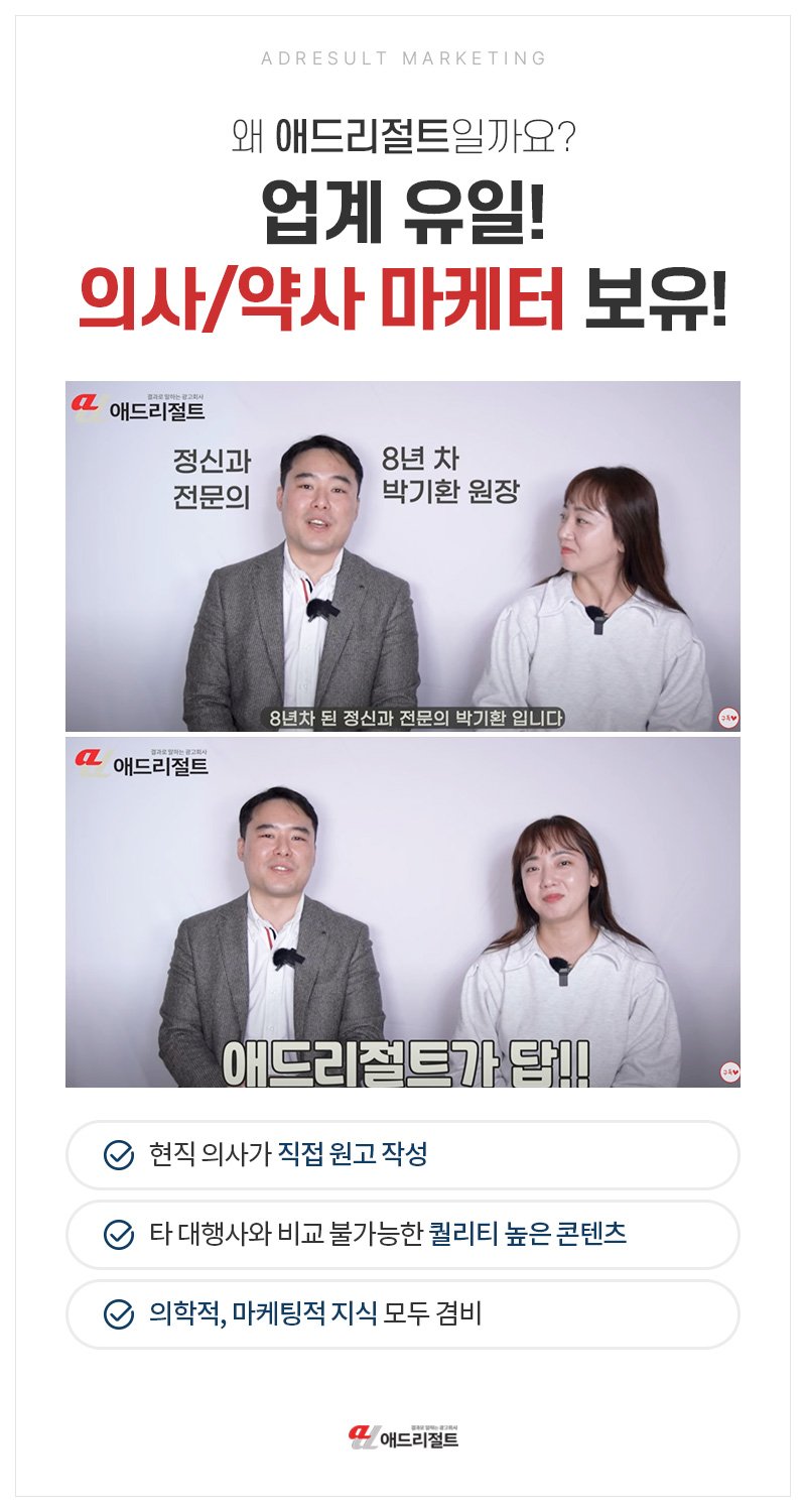 개원광고