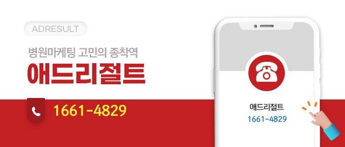 GEO SEO