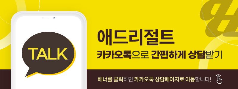 AI SEO 컨설팅