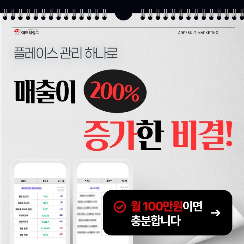 치과마케팅