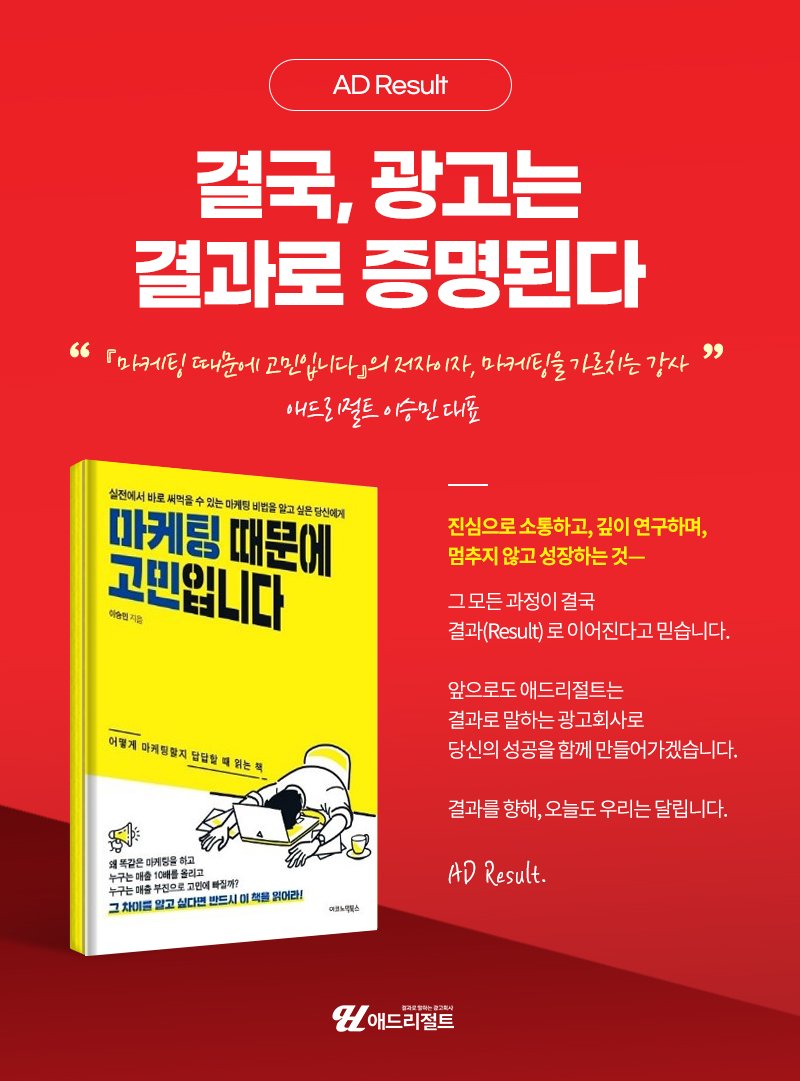 AIO대행사 추천