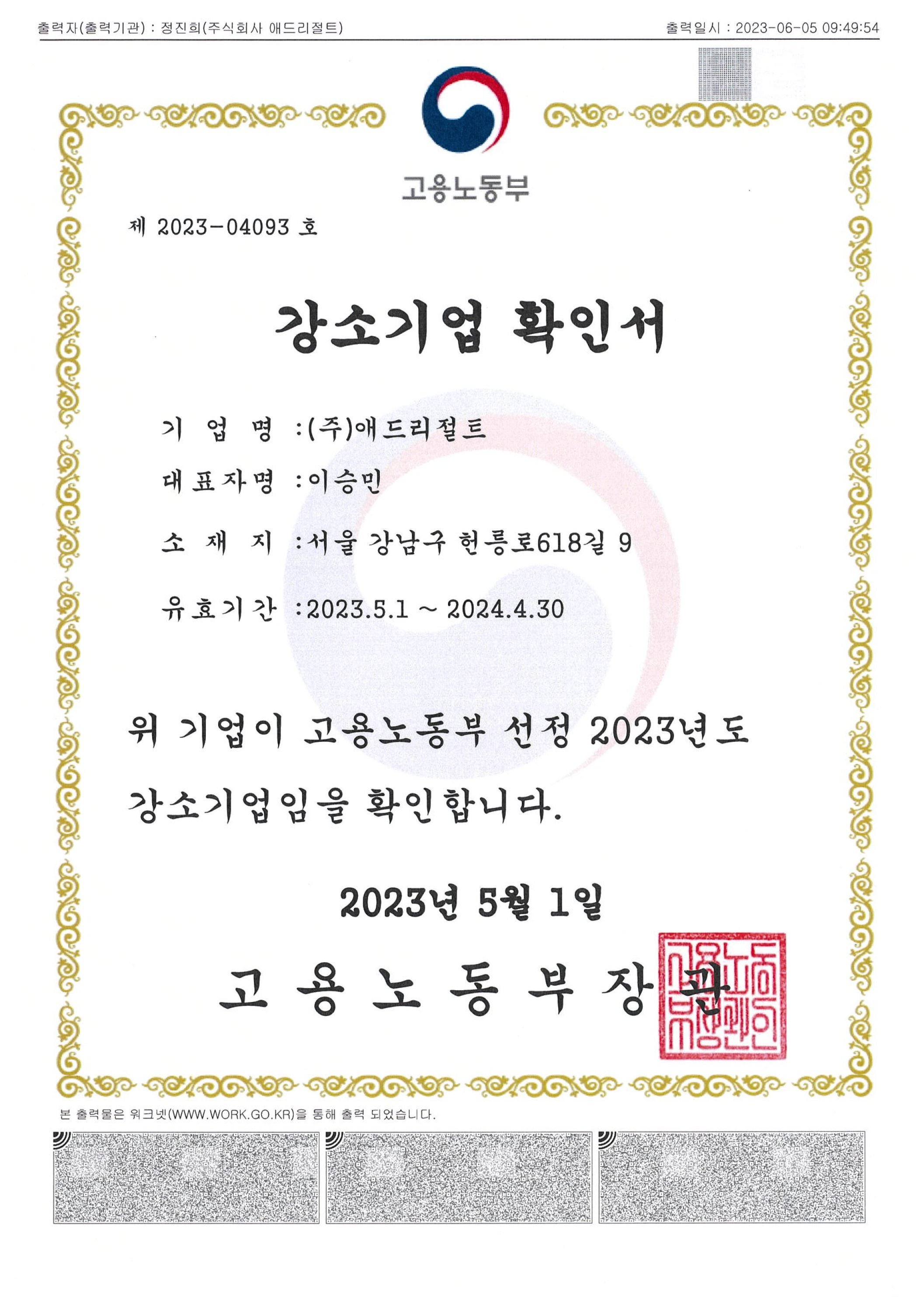 AI 마케팅 컨설팅