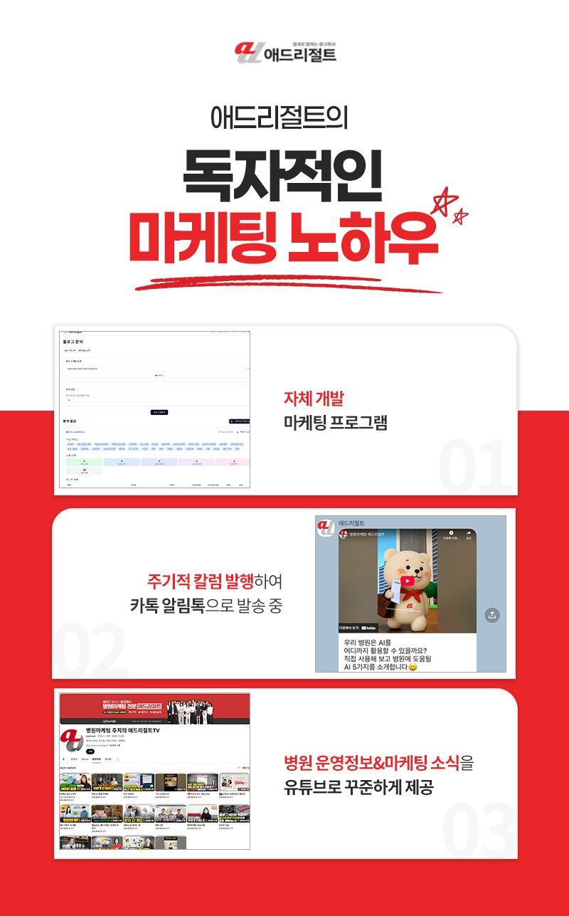 AI마케팅 잘하는 곳