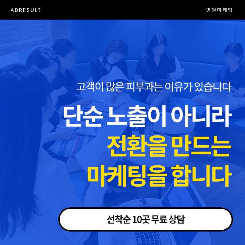 외국인환자 유치 업체