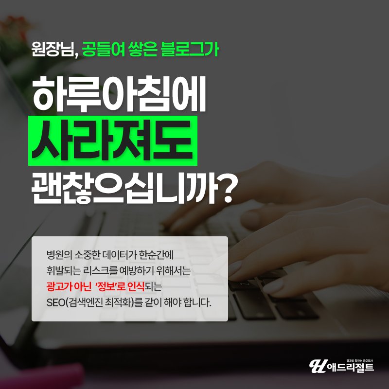 AI 검색 순위