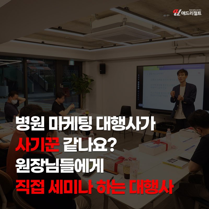 구글SEO